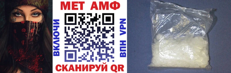Amphetamine Premium  сколько стоит  Сосногорск 