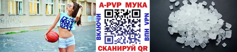купить  цена  Сосногорск  ОМГ ОМГ маркетплейс  Alpha-PVP VHQ 