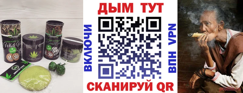 Canna-Cookies конопля  Сосногорск 