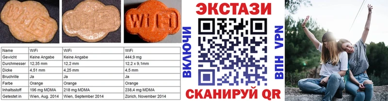 Экстази mix  Сосногорск 