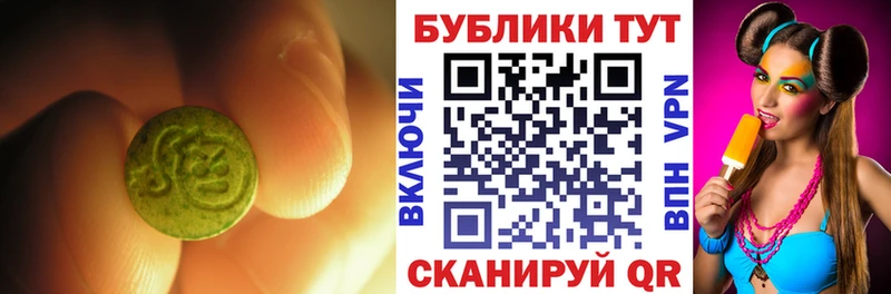 Экстази TESLA Сосногорск