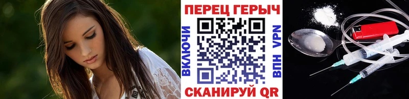 купить наркотики сайты  ссылка на мегу ссылки  ГЕРОИН герыч  Сосногорск 
