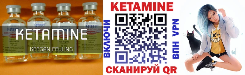 КЕТАМИН ketamine  Сосногорск 