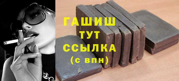 хмурый Верея