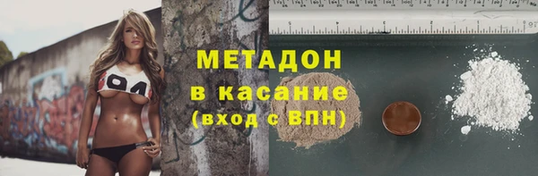 индика Верхнеуральск