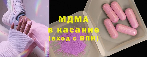 индика Верхнеуральск