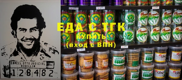 индика Верхнеуральск