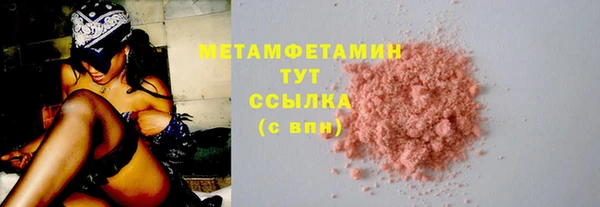 индика Верхнеуральск