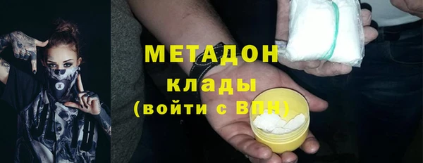 тгк Верхний Тагил