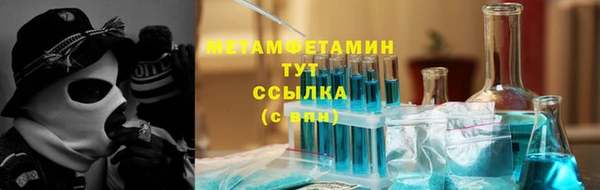 гашишное масло Тобольск