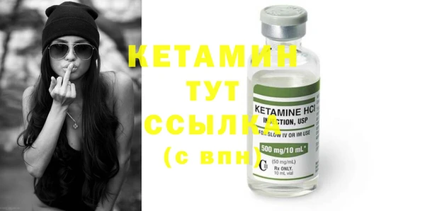тгк Верхний Тагил