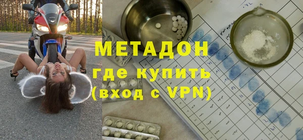 хмурый Верея