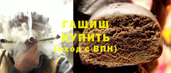 хмурый Верея