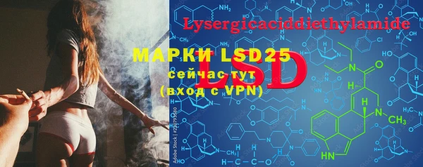 2c-b Тихорецк