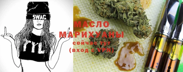 тгк Верхний Тагил