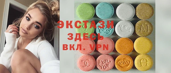 тгк Верхний Тагил