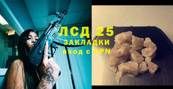гашишное масло Тобольск
