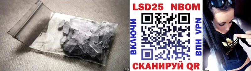 купить наркотики цена  Сосногорск  LSD-25 экстази кислота 