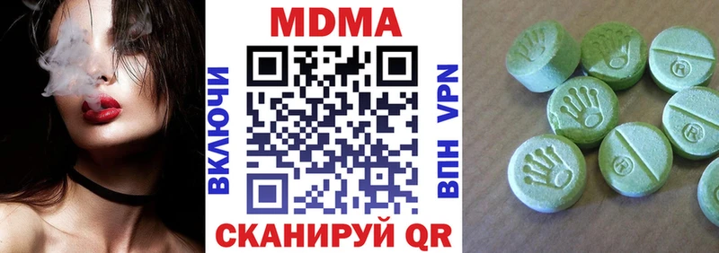 MDMA crystal  где купить   Сосногорск 