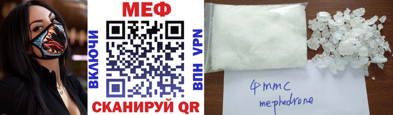 где найти Сосногорск Мефедрон кристаллы