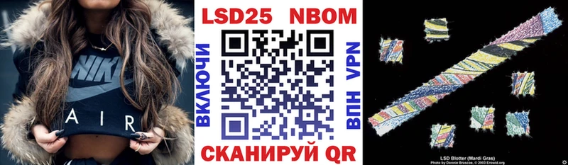 где продают наркотики  darknet клад  Марки 25I-NBOMe 1,5мг  Сосногорск 