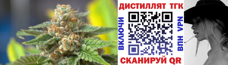 Дистиллят ТГК гашишное масло  где купить   Сосногорск 